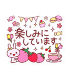トークに季節感を添える動物スタンプ（個別スタンプ：37）