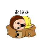 だらだらしょーちゃん（個別スタンプ：1）
