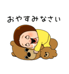 だらだらしょーちゃん（個別スタンプ：2）