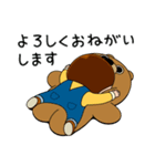 だらだらしょーちゃん（個別スタンプ：5）