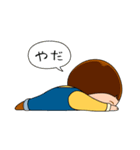だらだらしょーちゃん（個別スタンプ：10）
