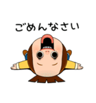 だらだらしょーちゃん（個別スタンプ：14）
