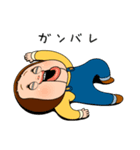 だらだらしょーちゃん（個別スタンプ：16）