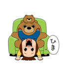 だらだらしょーちゃん（個別スタンプ：29）