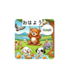 #Swings are fun *move（個別スタンプ：3）