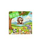 #Swings are fun *move（個別スタンプ：4）