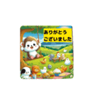 #Swings are fun *move（個別スタンプ：7）