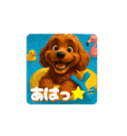 動くむぎらむvol.2.3（個別スタンプ：8）