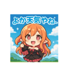な〜ずカフェ   ひな熊本旅行記（個別スタンプ：1）