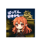 な〜ずカフェ   ひな熊本旅行記（個別スタンプ：2）
