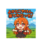 な〜ずカフェ   ひな熊本旅行記（個別スタンプ：6）