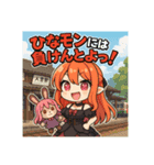 な〜ずカフェ   ひな熊本旅行記（個別スタンプ：7）