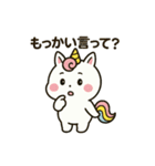 アワヨクバホシー第6弾（個別スタンプ：4）