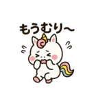アワヨクバホシー第6弾（個別スタンプ：5）