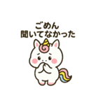 アワヨクバホシー第6弾（個別スタンプ：7）