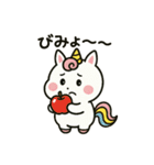 アワヨクバホシー第6弾（個別スタンプ：8）