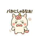 アワヨクバホシー第6弾（個別スタンプ：10）