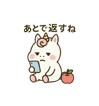 アワヨクバホシー第6弾（個別スタンプ：15）