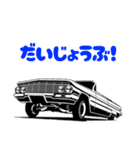 好きな車スタンプ【byとと】（個別スタンプ：10）
