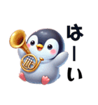 もふもふペンギン✨（個別スタンプ：2）