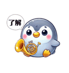 もふもふペンギン✨（個別スタンプ：3）