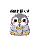 もふもふペンギン✨（個別スタンプ：5）