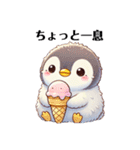 もふもふペンギン✨（個別スタンプ：6）