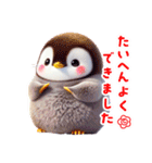もふもふペンギン✨（個別スタンプ：11）