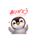 もふもふペンギン✨（個別スタンプ：16）