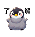 もふもふペンギン✨（個別スタンプ：25）