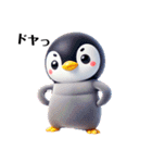 もふもふペンギン✨（個別スタンプ：26）