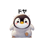 もふもふペンギン✨（個別スタンプ：28）