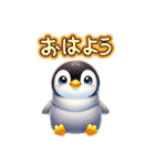 もふもふペンギン✨（個別スタンプ：34）