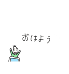 日常会話(豆蔵編)（個別スタンプ：1）
