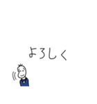 日常会話(豆蔵編)（個別スタンプ：5）