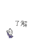 日常会話(豆蔵編)（個別スタンプ：6）