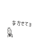 日常会話(豆蔵編)（個別スタンプ：7）