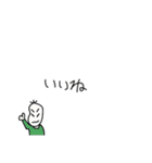 日常会話(豆蔵編)（個別スタンプ：10）