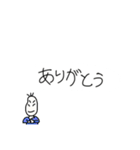 日常会話(豆蔵編)（個別スタンプ：11）