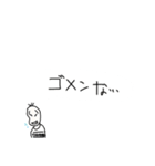 日常会話(豆蔵編)（個別スタンプ：13）