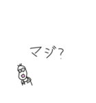 日常会話(豆蔵編)（個別スタンプ：17）