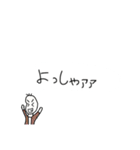 日常会話(豆蔵編)（個別スタンプ：18）