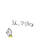 日常会話(豆蔵編)（個別スタンプ：19）