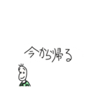 日常会話(豆蔵編)（個別スタンプ：23）