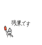 日常会話(豆蔵編)（個別スタンプ：24）