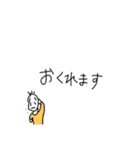 日常会話(豆蔵編)（個別スタンプ：26）