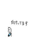 日常会話(豆蔵編)（個別スタンプ：27）