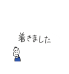 日常会話(豆蔵編)（個別スタンプ：28）