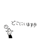 日常会話(豆蔵編)（個別スタンプ：29）