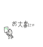 日常会話(豆蔵編)（個別スタンプ：30）